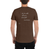 Doing What God Wants ... Short sleeve t-shirt